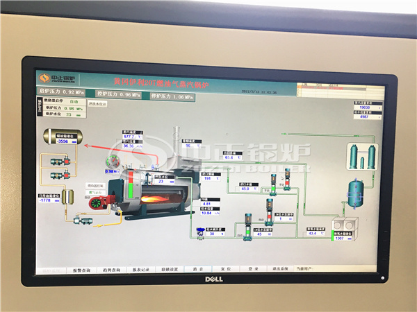 中正鍋爐PLC鍋爐控制系統操作界面